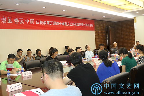 時代印記·藝術新聲 慶祝改革開放四十年新文藝群體版畫提名展策展方案