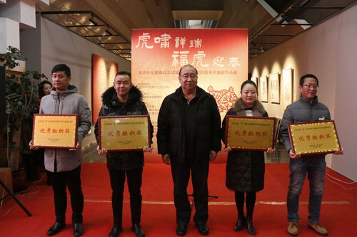 福虎迎春，藝起過大年——主題展策劃方案